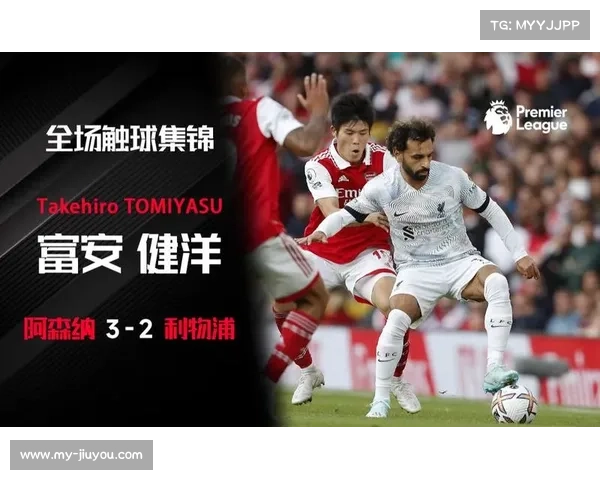 利物浦比赛原声